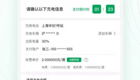 启源魔方v1.1.8截图