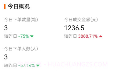 帝光云v2.12.12截图