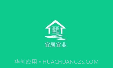 宜居宜业V1.0.10截图