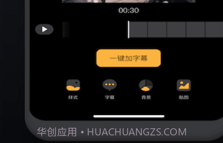 Motion视频制作v1.12截图