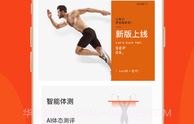 KanFitV1.0.7截图