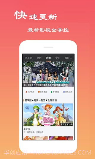 乐看网手机版V3.6.1V3.6.9截图