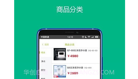 鼎泉生活v1.0.12截图