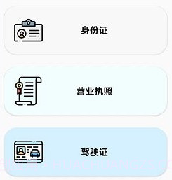 爱佳能打印机全能王v23.02.8截图