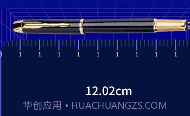 手机测距测量仪v1.10截图