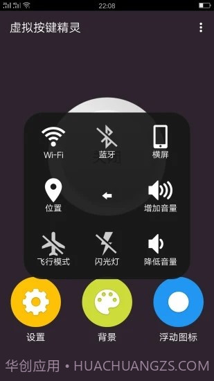 键盘美化包v1.3截图