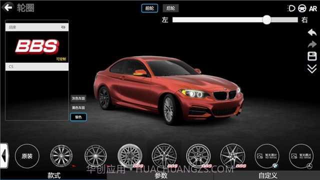 CAR++安卓2.1.1352截图