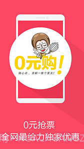 大麦订票v8.0.11截图