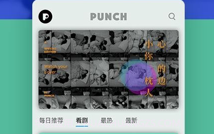 旁趣小说v3.3.5截图