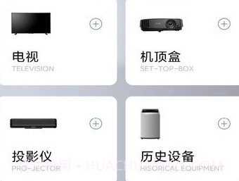 空调遥控器点点v1.11截图