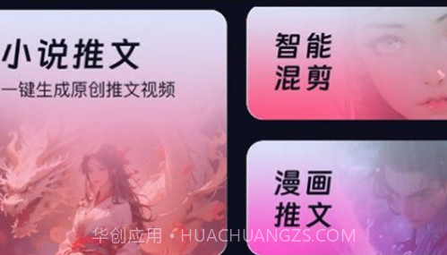 妙笔工坊v3.6.7截图