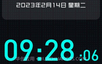 快抢悬浮时钟v3.0.10截图