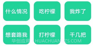 茄子盒v1.13截图