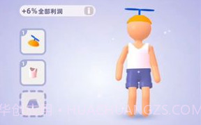厂长的一天V4.1.8截图