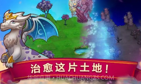 合成小龙龙v.1.8截图