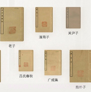 识典古籍v1.7截图