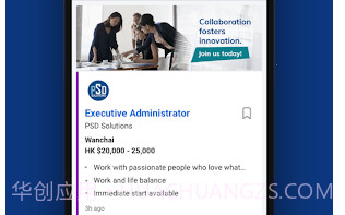 jobsdb香港招聘网v5.53.7截图
