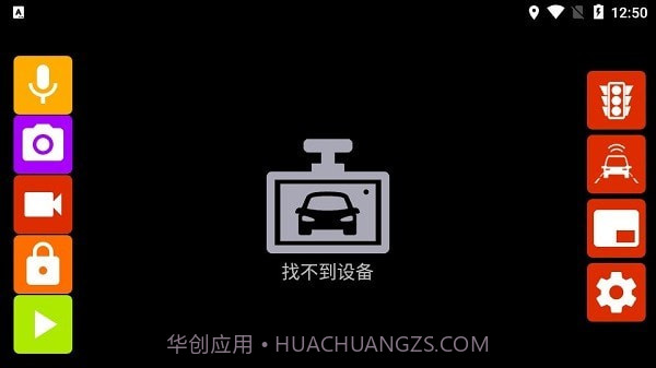 XCDVR22.6.4截图