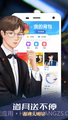 我是谜1.5.8截图