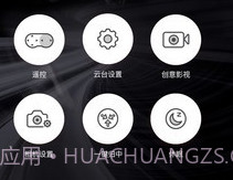 moza masterv2.1.6截图
