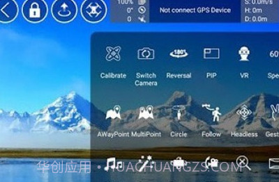 Rx Drone无人机v1.0.6截图