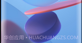 小米几何超级壁纸v2.6.6截图