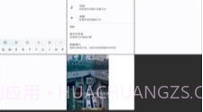 去天净绿6.26.11截图
