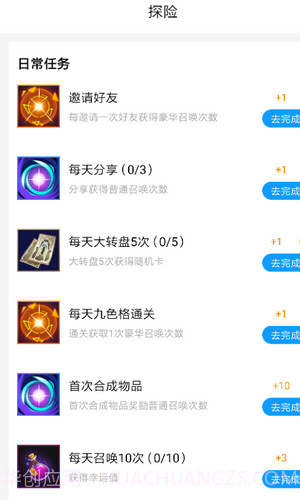 锦鲤大王1.0.4截图