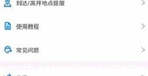 快寻Tav1.0.15截图