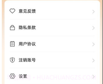 甜果乐刷v1.0.5截图