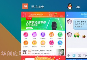 进程锁xposed模块(后台进程锁定)V4.7 安卓最新版V4.7截图