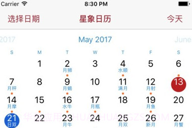 宫神星网v1.5截图