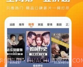 快看点v3.50.2.5截图