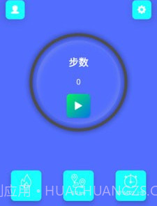 简悦计步v9.1.0.9截图