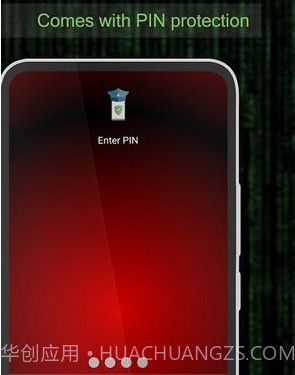 手机安全保护v1.3.13截图