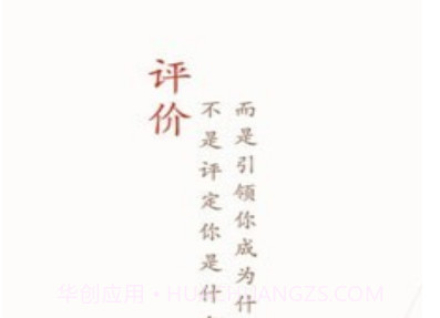 巴蜀榜样章v2.9.5截图