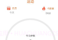 FitWinnerV1.28.8截图