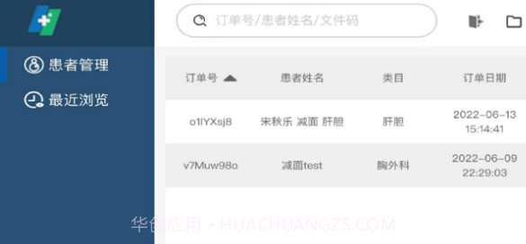 三维查看器v1.0.13截图