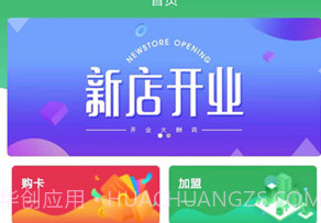 健行健身v1.0.5截图