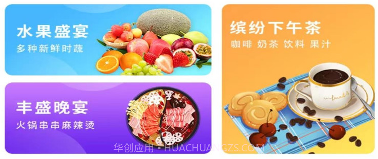 怀宁同城v10.0.9截图