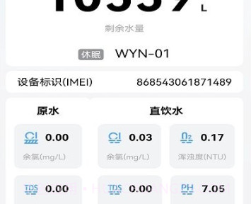 唯雅诺智家e净v1.0.9截图