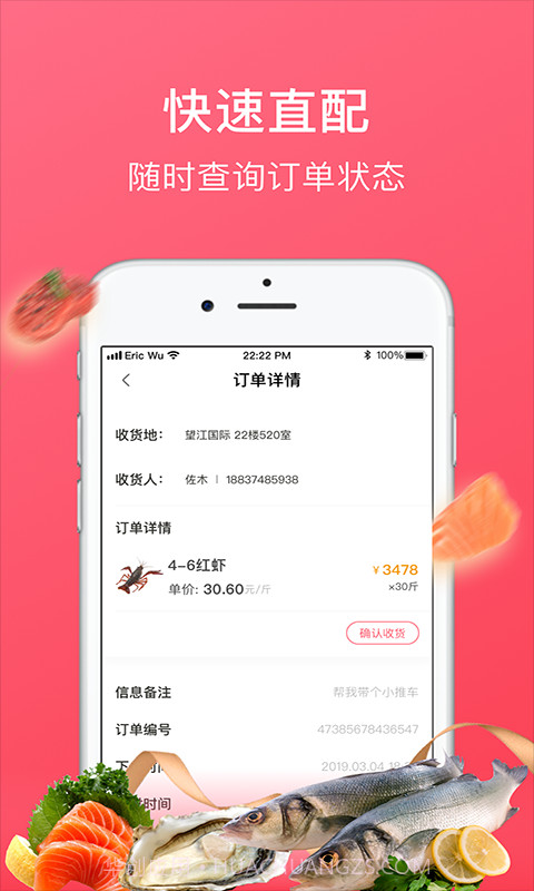 牛滴优选v1.5.9截图