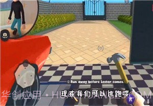 疯狂小偷v1.9截图