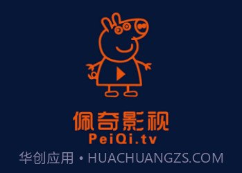 佩奇影视免费版v1.0.0.8截图