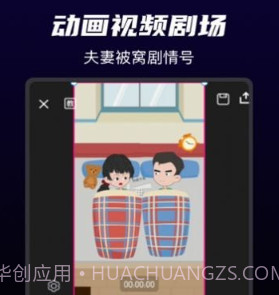 神剪视频v1.0.9截图