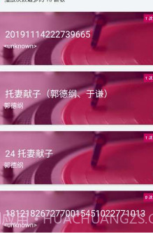 木木播放器v2.2.12截图