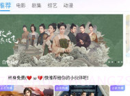 优果视频v6.6.7截图