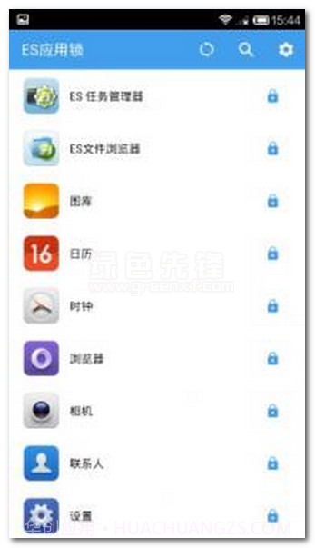 ES应用锁v1.3.15截图