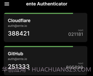 ente开源两步验证器v2.0.9截图