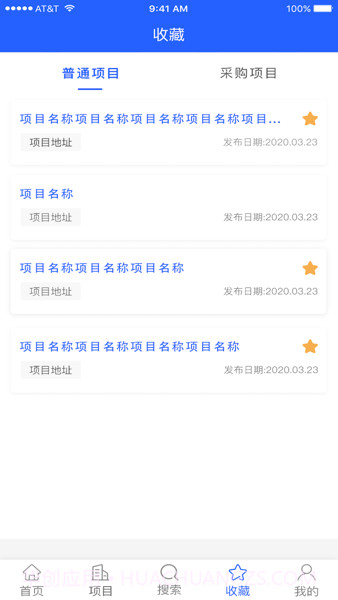 科易多闻手机版3.10.13截图